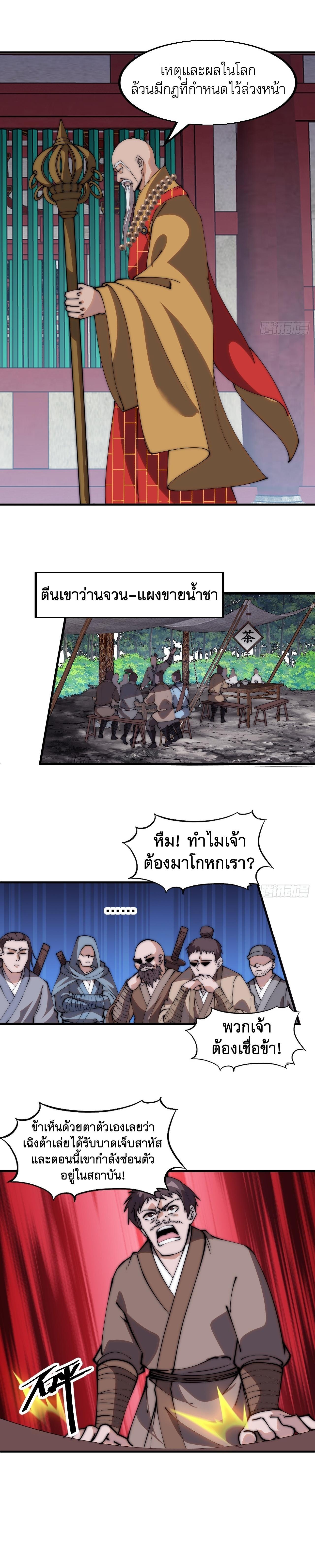 Manga-lc-com อ่านมังงะ อ่านการ์ตูน ออนไลน์ ฟรี It Starts With A Mountain ตอนที่ 1 2 3 4 5 6 7 8 9 10 11 12 13 14 ฟรี ไม่มีโฆษณา Manga-lc - อ่าน มังงะ อ่าน การ์ตูน ออนไลน์ อ่านมังงะ ฟรี