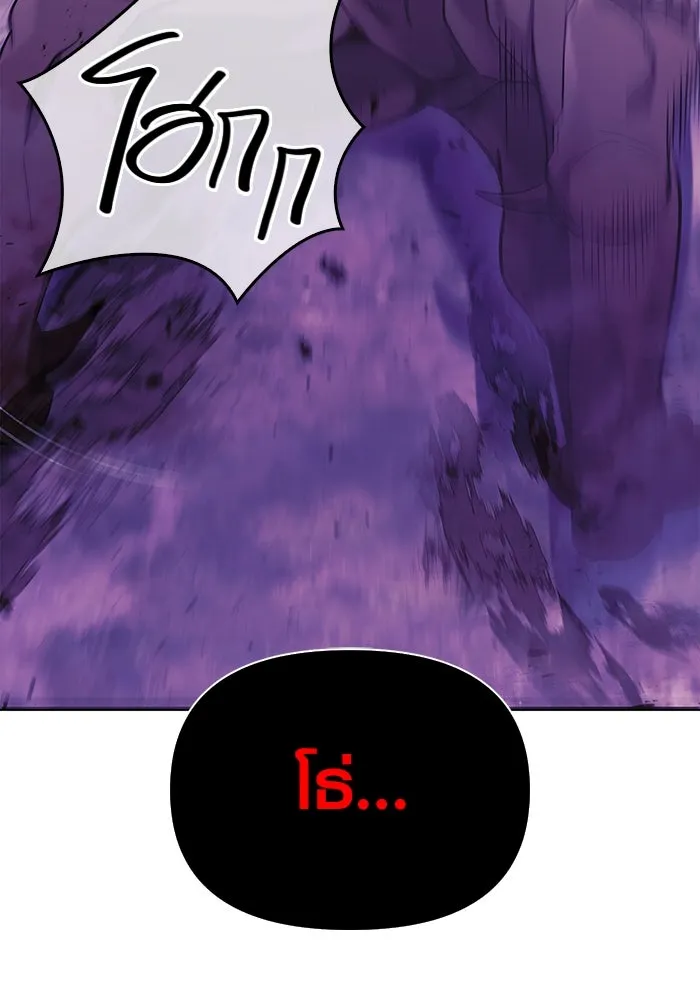 เอาชีวิตรอดในเกมฉบับคนเถื่อน ตอนที่ 20 รูปที่ 74