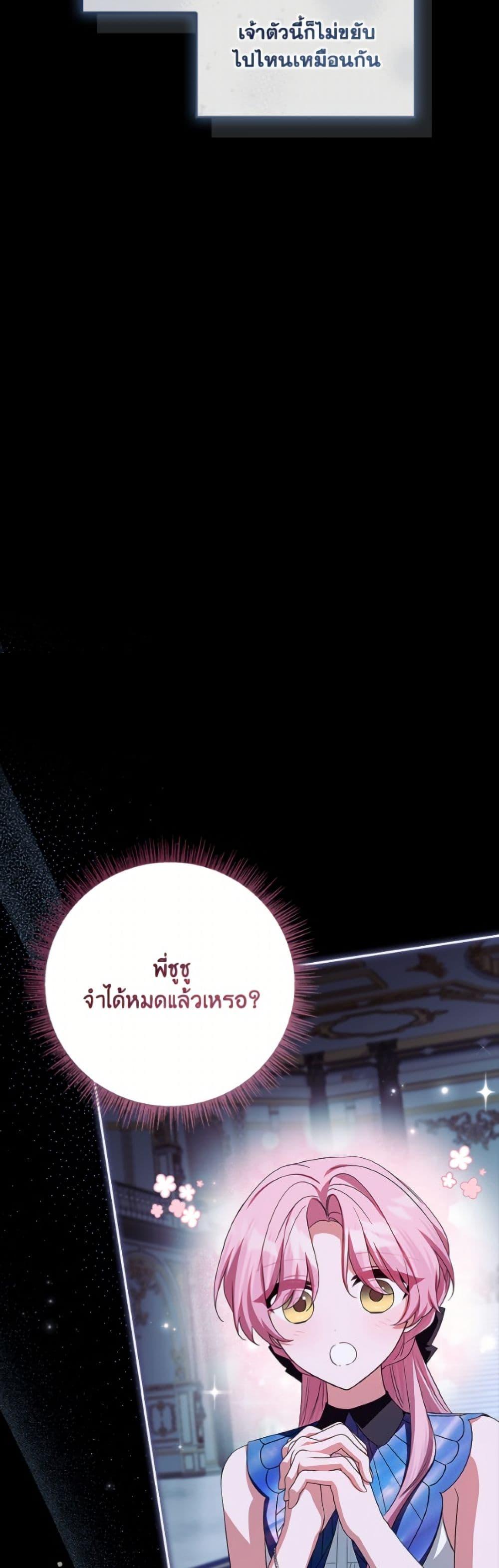 Manga-lc-com อ่านมังงะ อ่านการ์ตูน ออนไลน์ ฟรี The Youngest Daughter of the Villainous Duke ตอนที่ 1 2 3 4 5 6 7 8 9 10 11 12 13 14 ฟรี ไม่มีโฆษณา Manga-lc - อ่าน มังงะ อ่าน การ์ตูน ออนไลน์ อ่านมังงะ ฟรี