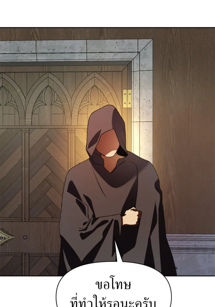 ชิงชีวิตพลิกลิขิตชะตา ตอนที่ 32. อยากพบ รูปที่ 88