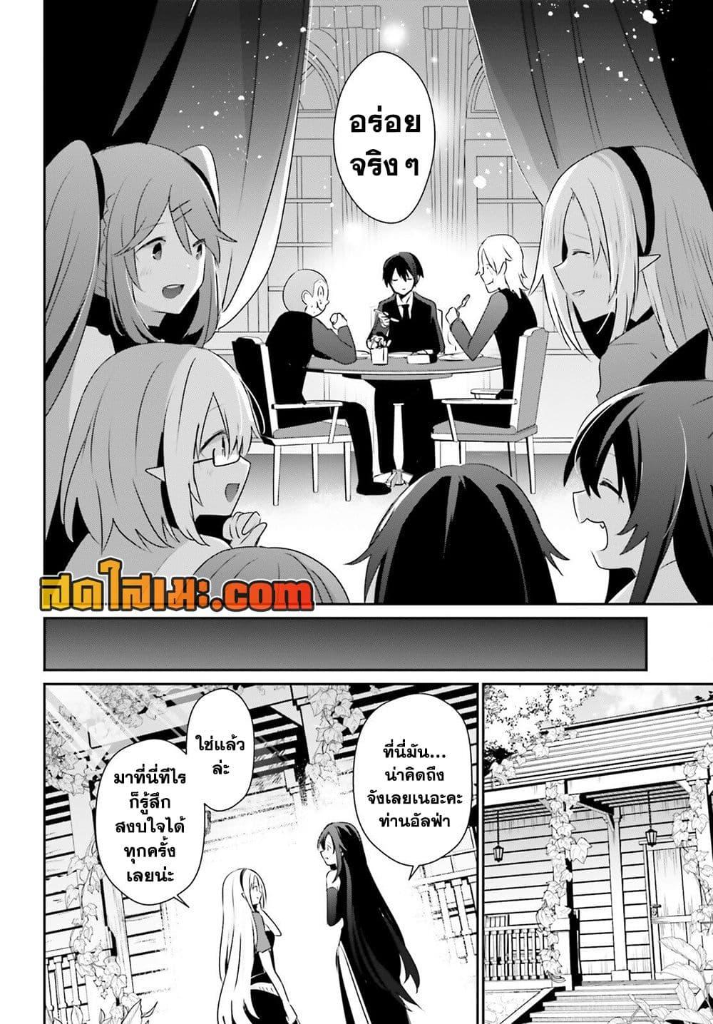 Manga-lc-com อ่านมังงะ อ่านการ์ตูน ออนไลน์ ฟรี Kage no Jitsuryokusha ni Naritakute! อยากเป็นพลังในเงามืด ตอนที่ 1 2 3 4 5 6 7 8 9 10 11 12 13 14 ฟรี ไม่มีโฆษณา Manga-lc - อ่าน มังงะ อ่าน การ์ตูน ออนไลน์ อ่านมังงะ ฟรี