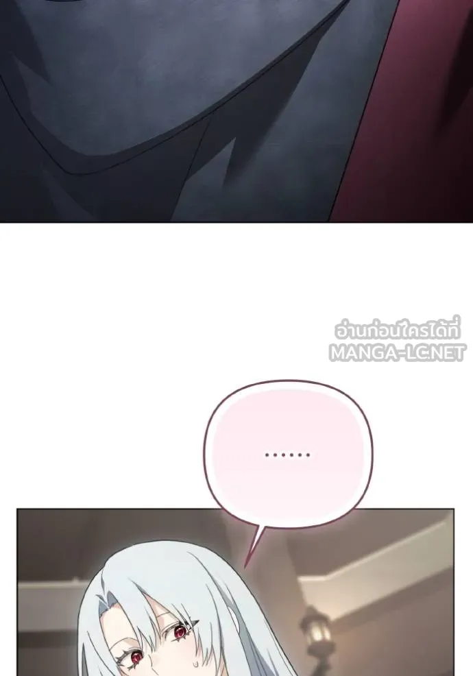 ราชินีจอมมาร ตอนที่ 21 รูปที่ 49