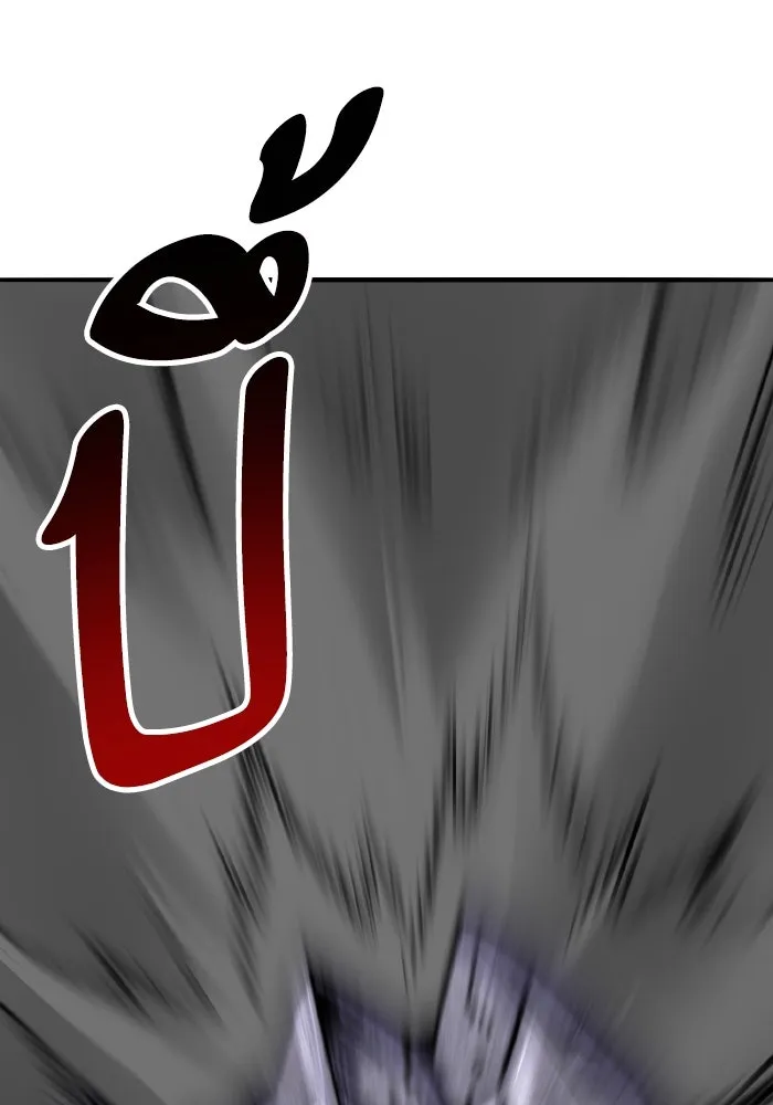 ยอดคนเลเวลทะลุ ตอนที่ 68 สัตว์วิเศษ รูปที่ 73