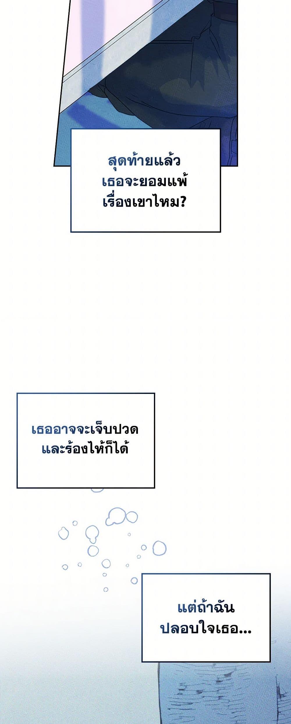 Manga-lc-com อ่านมังงะ อ่านการ์ตูน ออนไลน์ ฟรี I Became The Male Lead’s Female Friend ตอนที่ 1 2 3 4 5 6 7 8 9 10 11 12 13 14 ฟรี ไม่มีโฆษณา Manga-lc - อ่าน มังงะ อ่าน การ์ตูน ออนไลน์ อ่านมังงะ ฟรี