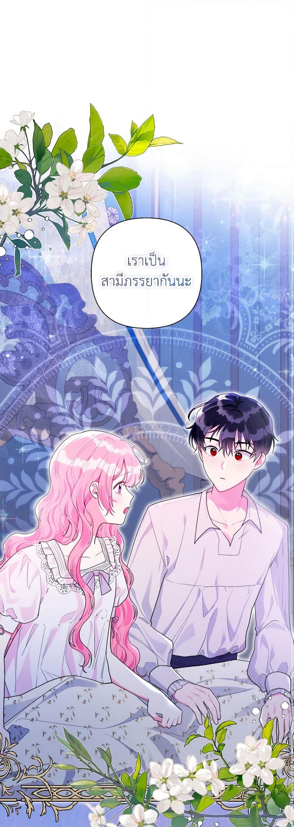 Manga-lc-com อ่านมังงะ อ่านการ์ตูน ออนไลน์ ฟรี The Archvillain’s Daughter-in-Law ตอนที่ 1 2 3 4 5 6 7 8 9 10 11 12 13 14 ฟรี ไม่มีโฆษณา Manga-lc - อ่าน มังงะ อ่าน การ์ตูน ออนไลน์ อ่านมังงะ ฟรี