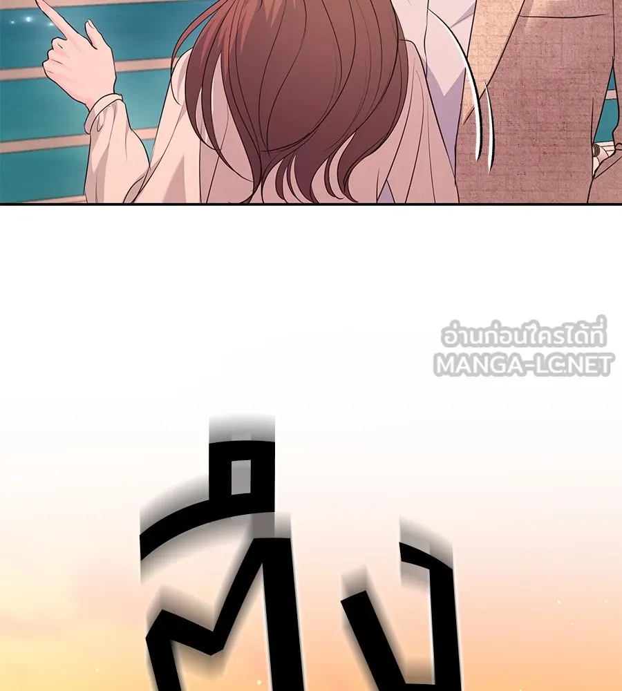 คิมหันต์นิรันดร ตอนที่ 23 รูปที่ 27