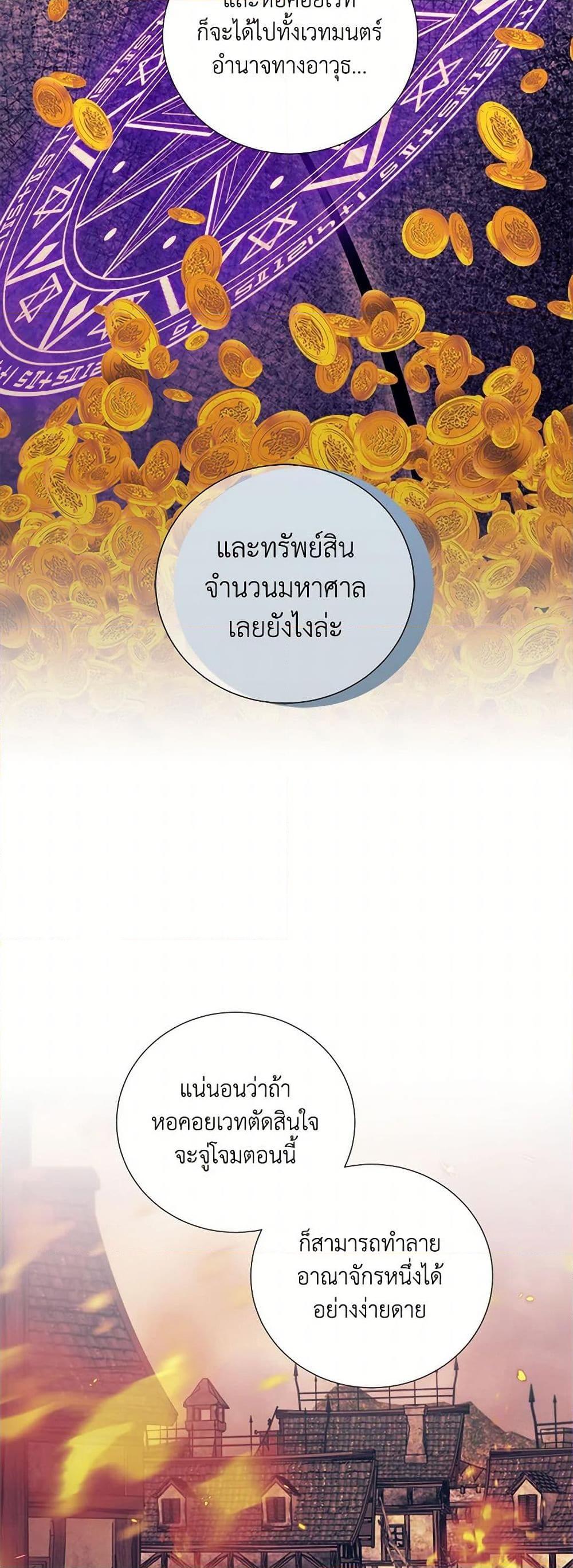 Manga-lc-com อ่านมังงะ อ่านการ์ตูน ออนไลน์ ฟรี To My Beloved Foe ตอนที่ 1 2 3 4 5 6 7 8 9 10 11 12 13 14 ฟรี ไม่มีโฆษณา Manga-lc - อ่าน มังงะ อ่าน การ์ตูน ออนไลน์ อ่านมังงะ ฟรี