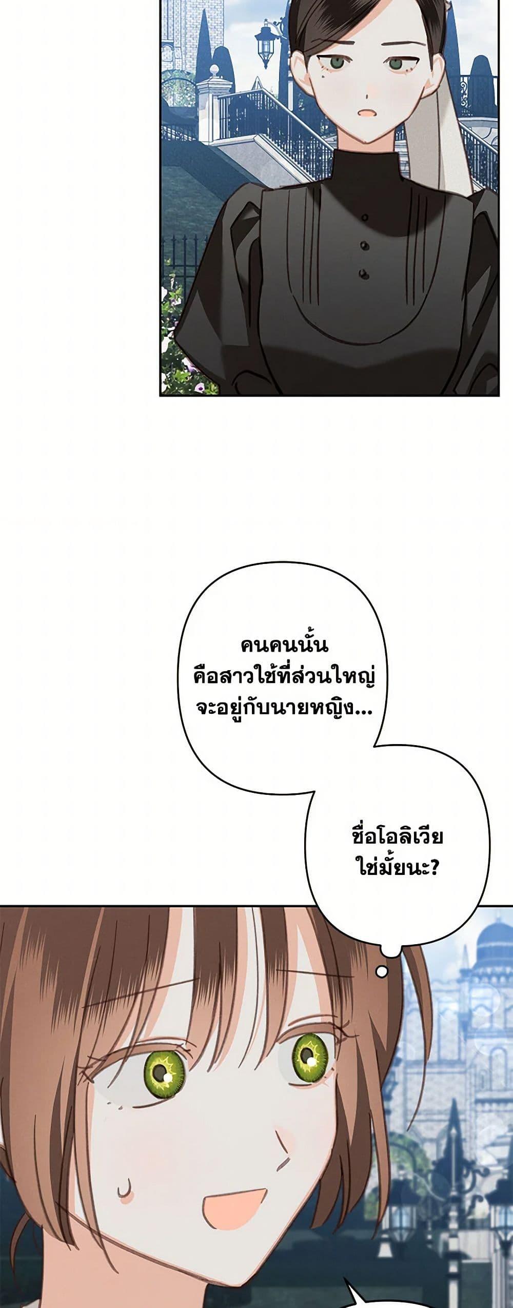 Manga-lc-com อ่านมังงะ อ่านการ์ตูน ออนไลน์ ฟรี How to Survive as a Maid in a Horror Game ตอนที่ 1 2 3 4 5 6 7 8 9 10 11 12 13 14 ฟรี ไม่มีโฆษณา Manga-lc - อ่าน มังงะ อ่าน การ์ตูน ออนไลน์ อ่านมังงะ ฟรี