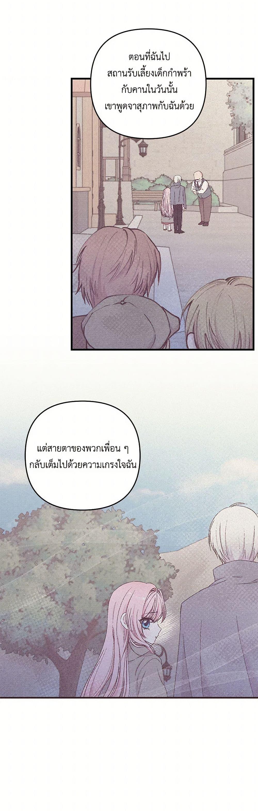 Manga-lc-com อ่านมังงะ อ่านการ์ตูน ออนไลน์ ฟรี Our Little Empress ตอนที่ 1 2 3 4 5 6 7 8 9 10 11 12 13 14 ฟรี ไม่มีโฆษณา Manga-lc - อ่าน มังงะ อ่าน การ์ตูน ออนไลน์ อ่านมังงะ ฟรี
