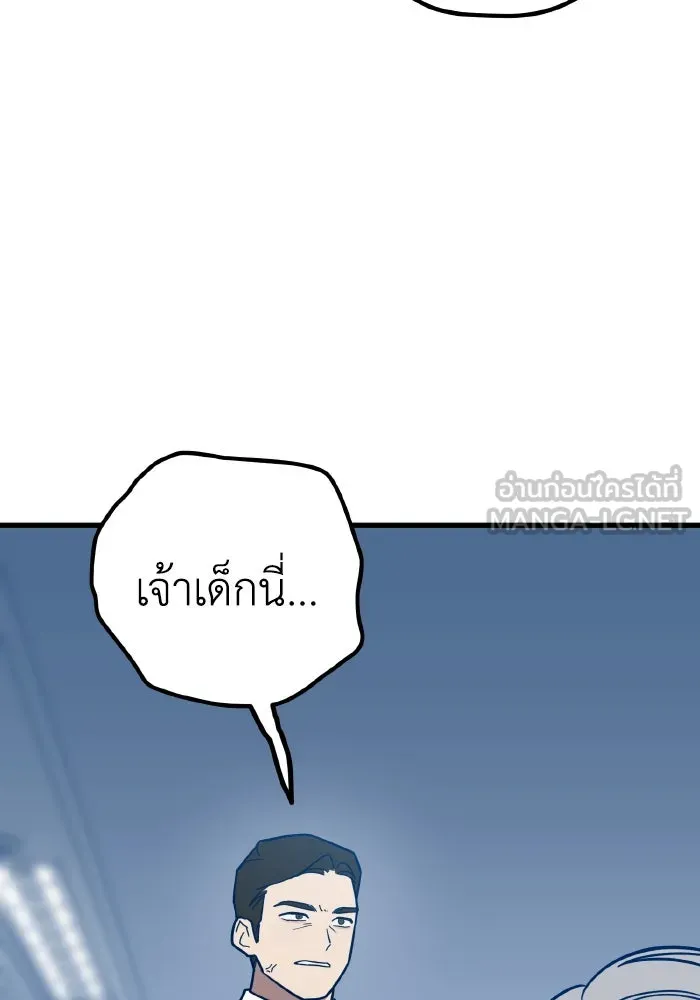 รักนี้ไม่มีรีไซเคิล ตอนที่ 67 รูปที่ 42