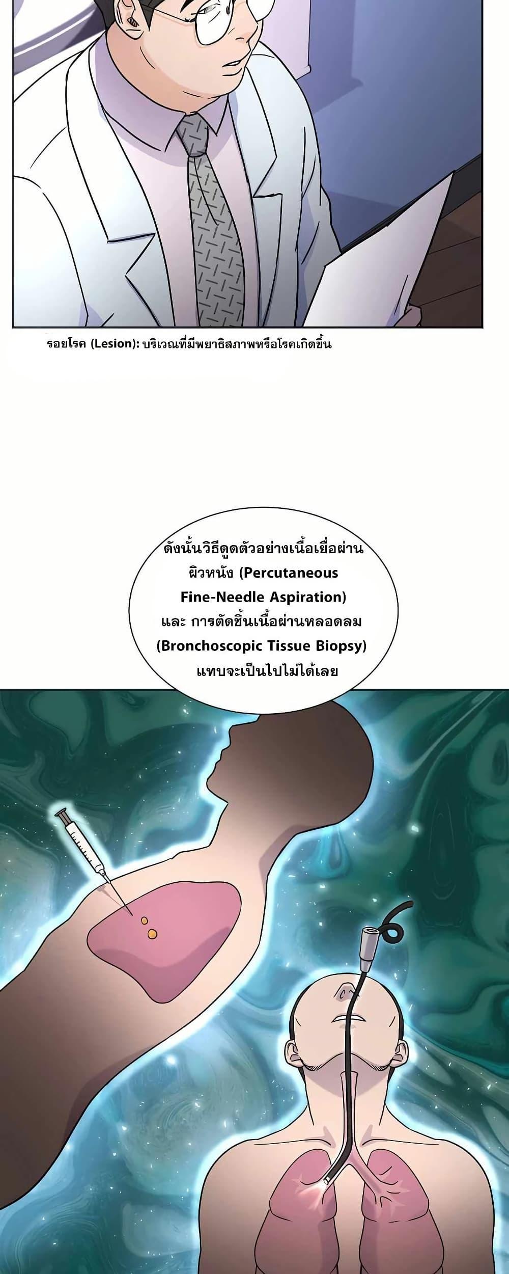 Manga-lc-com อ่านมังงะ อ่านการ์ตูน ออนไลน์ ฟรี Return of the Max-Level Doctor ตอนที่ 1 2 3 4 5 6 7 8 9 10 11 12 13 14 ฟรี ไม่มีโฆษณา Manga-lc - อ่าน มังงะ อ่าน การ์ตูน ออนไลน์ อ่านมังงะ ฟรี