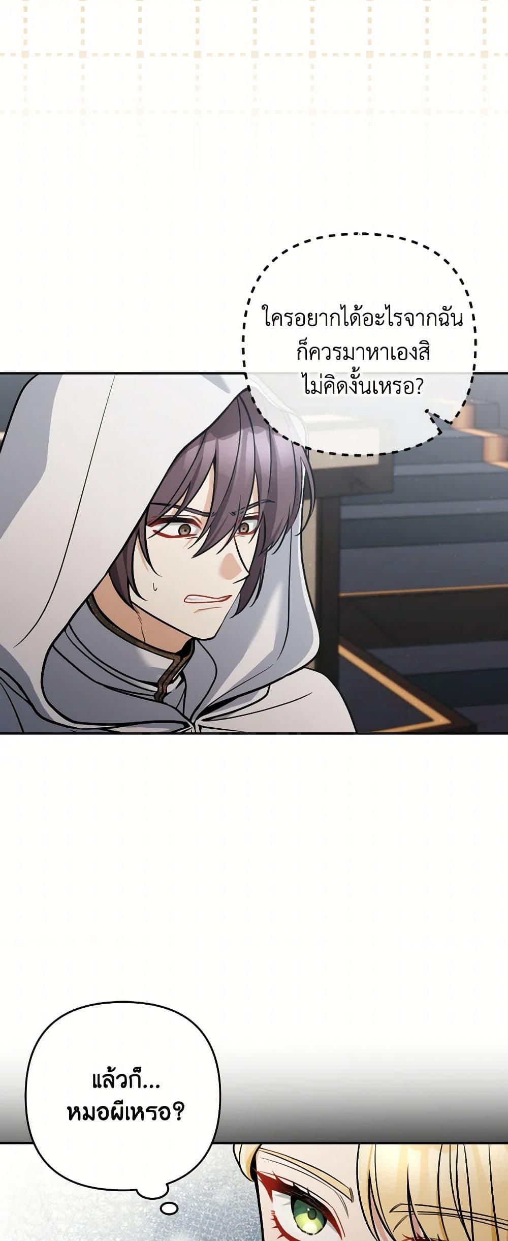 Manga-lc-com อ่านมังงะ อ่านการ์ตูน ออนไลน์ ฟรี Please Don’t Come To The Villainess’ Stationery Store! ตอนที่ 1 2 3 4 5 6 7 8 9 10 11 12 13 14 ฟรี ไม่มีโฆษณา Manga-lc - อ่าน มังงะ อ่าน การ์ตูน ออนไลน์ อ่านมังงะ ฟรี