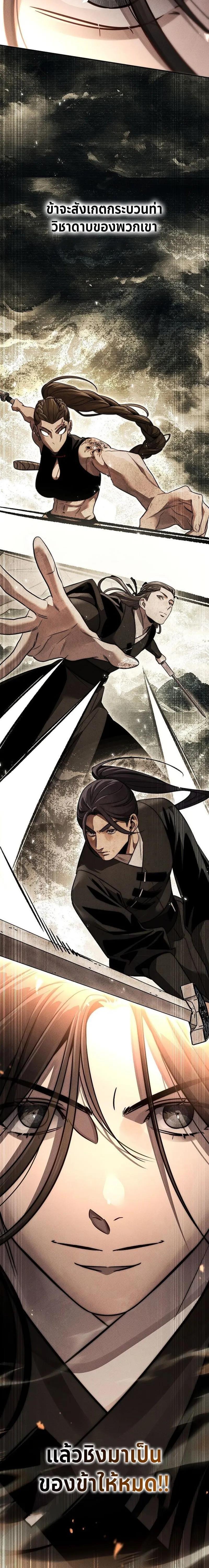 Manga-lc-com อ่านมังงะ อ่านการ์ตูน ออนไลน์ ฟรี The Great Heavenly Demon Sovereign ตอนที่ 1 2 3 4 5 6 7 8 9 10 11 12 13 14 ฟรี ไม่มีโฆษณา Manga-lc - อ่าน มังงะ อ่าน การ์ตูน ออนไลน์ อ่านมังงะ ฟรี