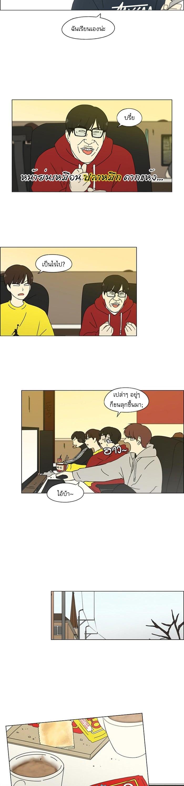 Manga-lc-com อ่านมังงะ อ่านการ์ตูน ออนไลน์ ฟรี Love Revolution รักนี้ต้องปฏิวัติ ตอนที่ 1 2 3 4 5 6 7 8 9 10 11 12 13 14 ฟรี ไม่มีโฆษณา Manga-lc - อ่าน มังงะ อ่าน การ์ตูน ออนไลน์ อ่านมังงะ ฟรี