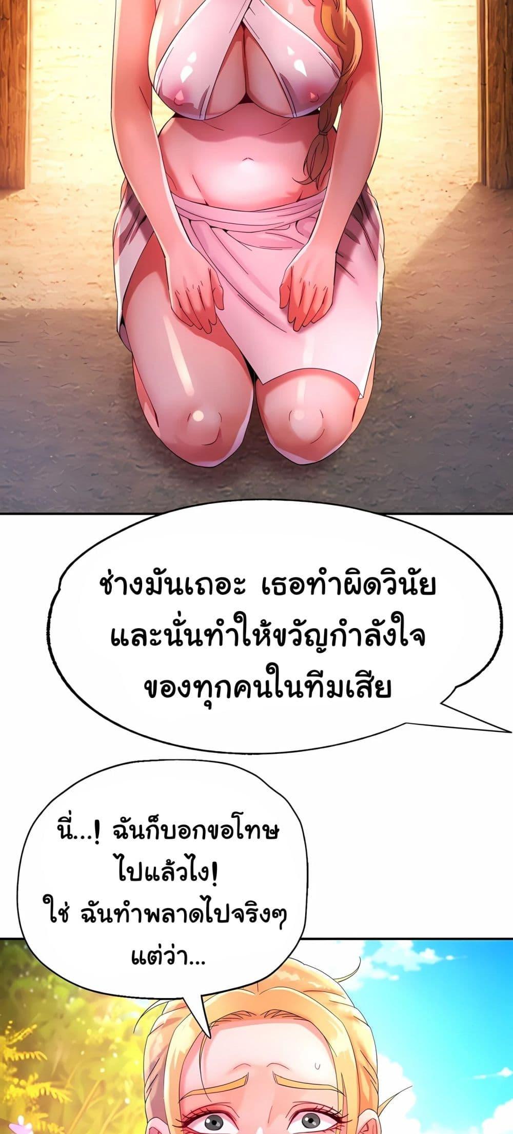 Doujin-Lc- อ่าน โดจิน มังฮวา เกาหลี ญี่ปุ่น จีน แปลไทย Rob in Zone Cruise ตอนที่ 1 2 3 4 5 6 7 8 9 10 11 12 13 14 ฟรี ไม่มีโฆษณา อ่าน โดจิน Manhwa เกาหลี ญี่ปุ่น จีน เรามีครบ คัดมาให้เน้นๆ โดจิน 18+ รับประกันความฟินโดย  Doujin Lc