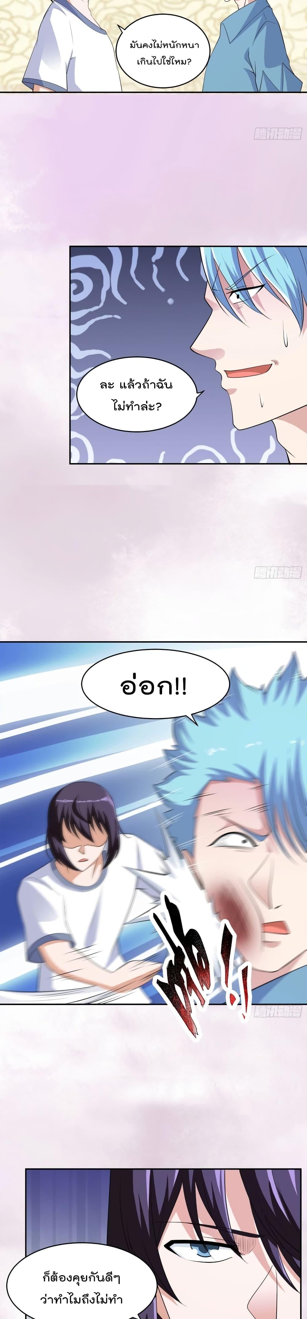 Manga-lc-com อ่านมังงะ อ่านการ์ตูน ออนไลน์ ฟรี The Cultivators Guardian in The City ตอนที่ 1 2 3 4 5 6 7 8 9 10 11 12 13 14 ฟรี ไม่มีโฆษณา Manga-lc - อ่าน มังงะ อ่าน การ์ตูน ออนไลน์ อ่านมังงะ ฟรี