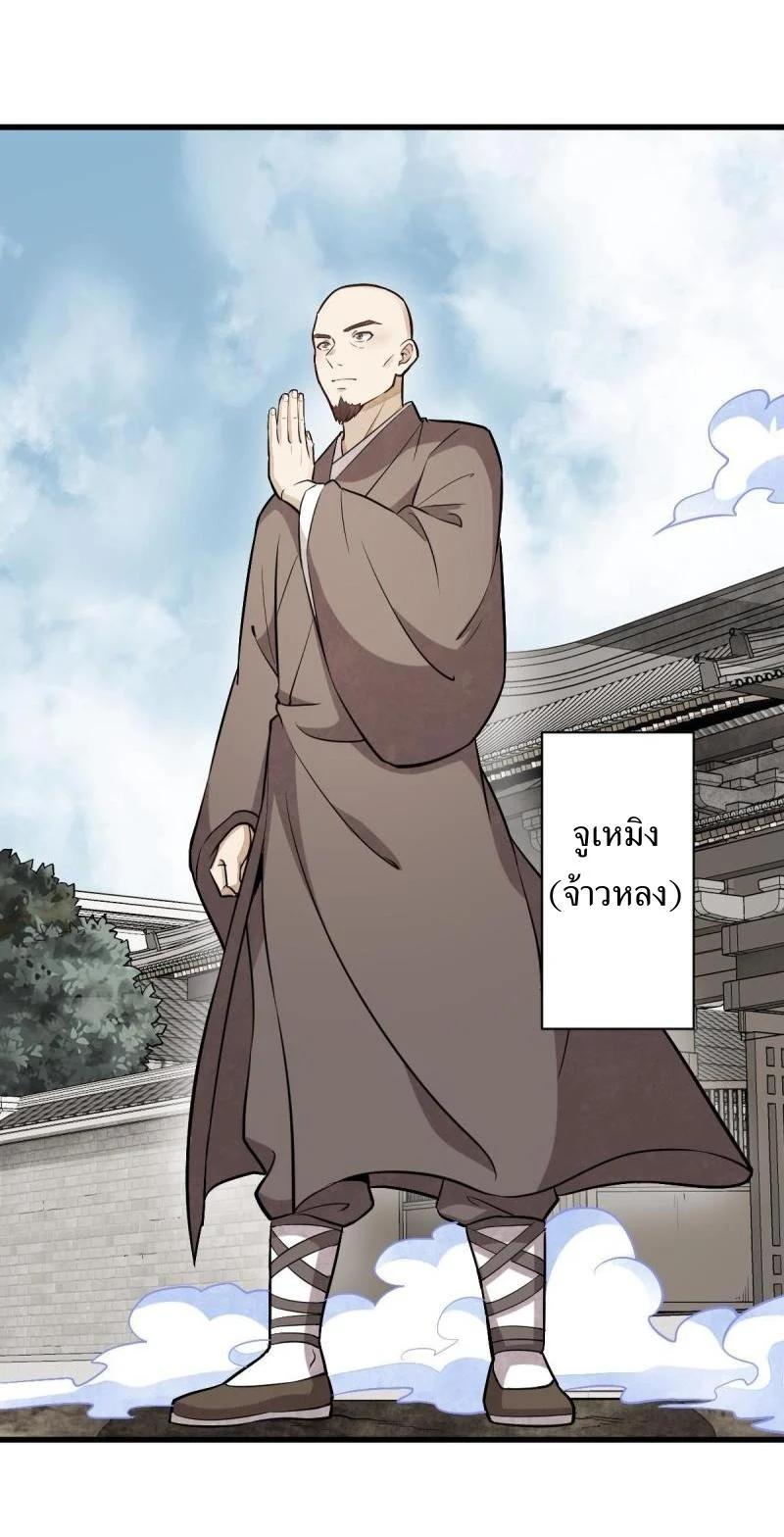 Manga-lc-com อ่านมังงะ อ่านการ์ตูน ออนไลน์ ฟรี Lan Ke Qi Yuan ตอนที่ 1 2 3 4 5 6 7 8 9 10 11 12 13 14 ฟรี ไม่มีโฆษณา Manga-lc - อ่าน มังงะ อ่าน การ์ตูน ออนไลน์ อ่านมังงะ ฟรี