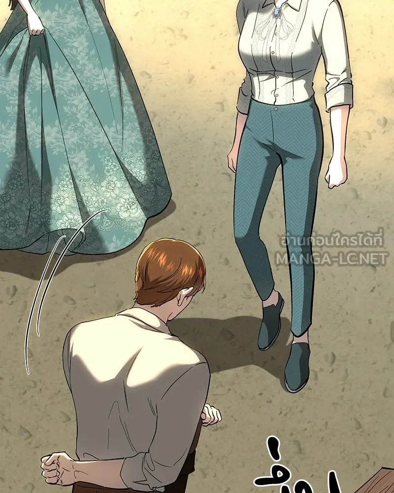 เจ้าหญิงคลั่งแห่งวังหลวง ตอนที่ 148 รูปที่ 66