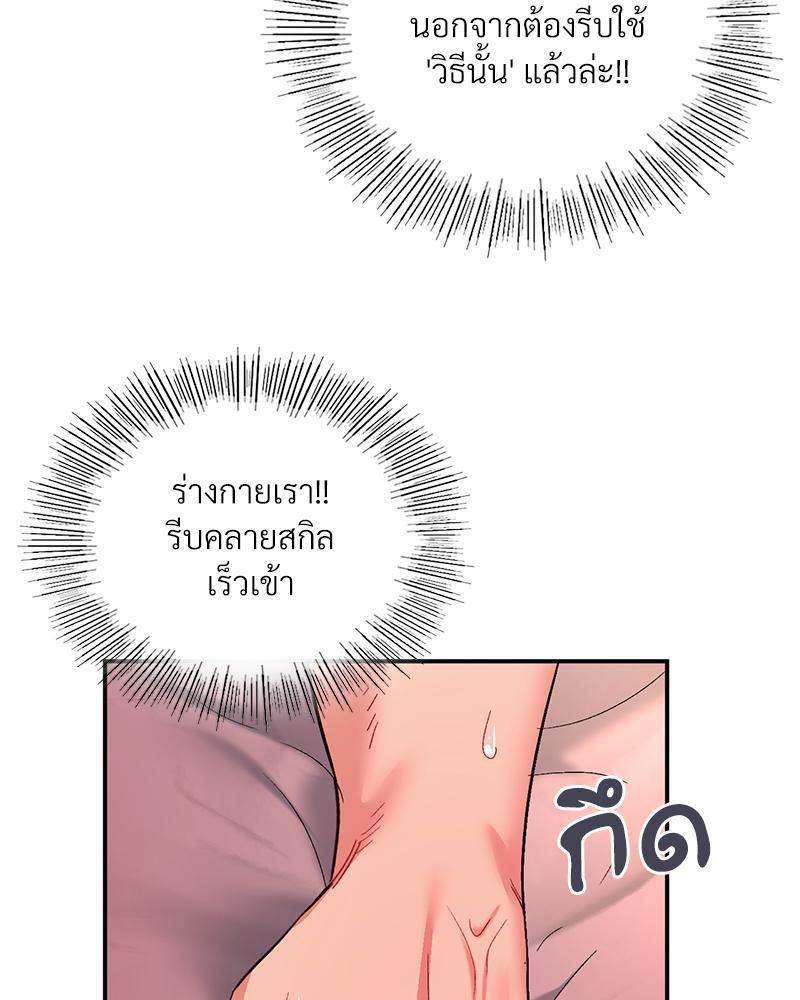 Doujin-Lc- อ่าน โดจิน มังฮวา เกาหลี ญี่ปุ่น จีน แปลไทย แอปทะลวงรัก ตอนที่ 1 2 3 4 5 6 7 8 9 10 11 12 13 14 ฟรี ไม่มีโฆษณา อ่าน โดจิน Manhwa เกาหลี ญี่ปุ่น จีน เรามีครบ คัดมาให้เน้นๆ โดจิน 18+ รับประกันความฟินโดย  Doujin Lc