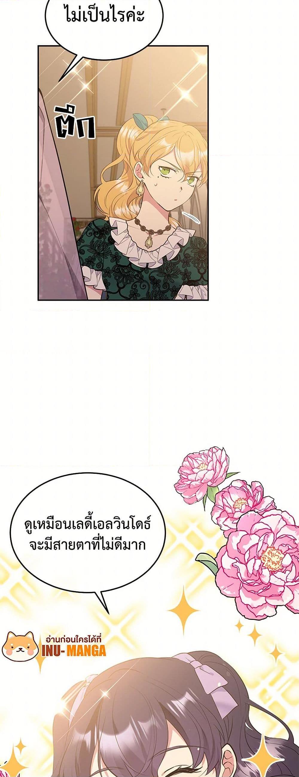 Manga-lc-com อ่านมังงะ อ่านการ์ตูน ออนไลน์ ฟรี My Goal is to Live a Long ตอนที่ 1 2 3 4 5 6 7 8 9 10 11 12 13 14 ฟรี ไม่มีโฆษณา Manga-lc - อ่าน มังงะ อ่าน การ์ตูน ออนไลน์ อ่านมังงะ ฟรี