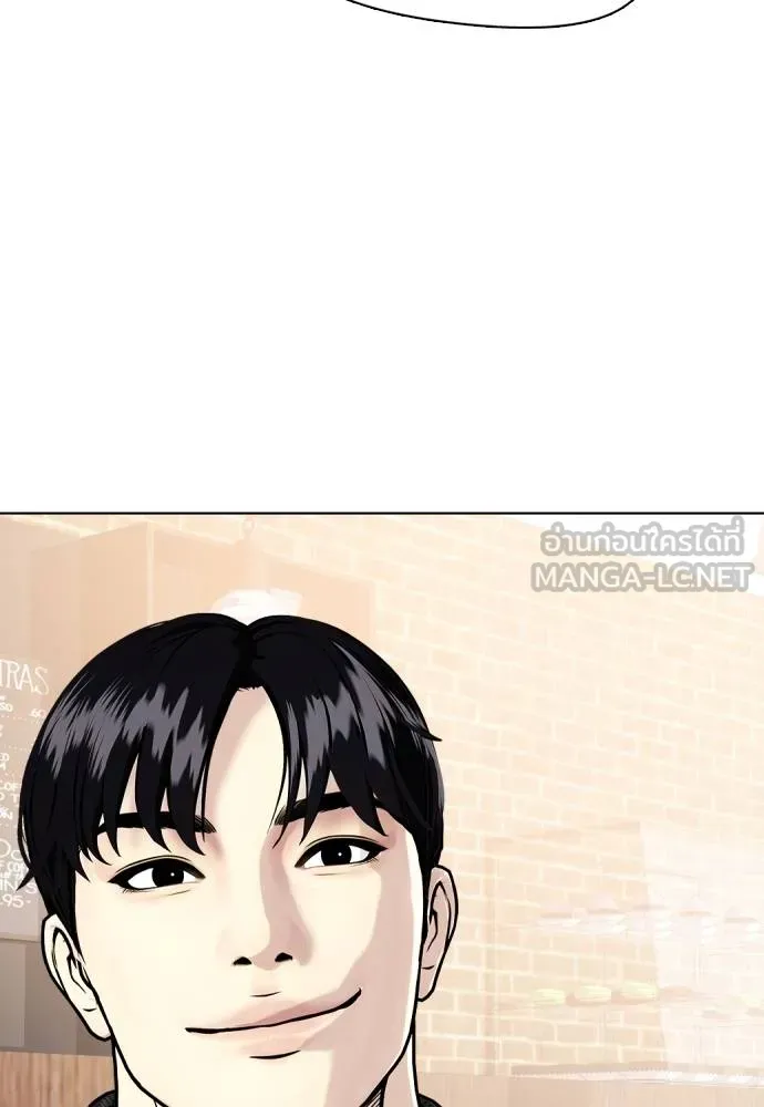 หมาหัวเน่า ตอนที่ 108 รูปที่ 175