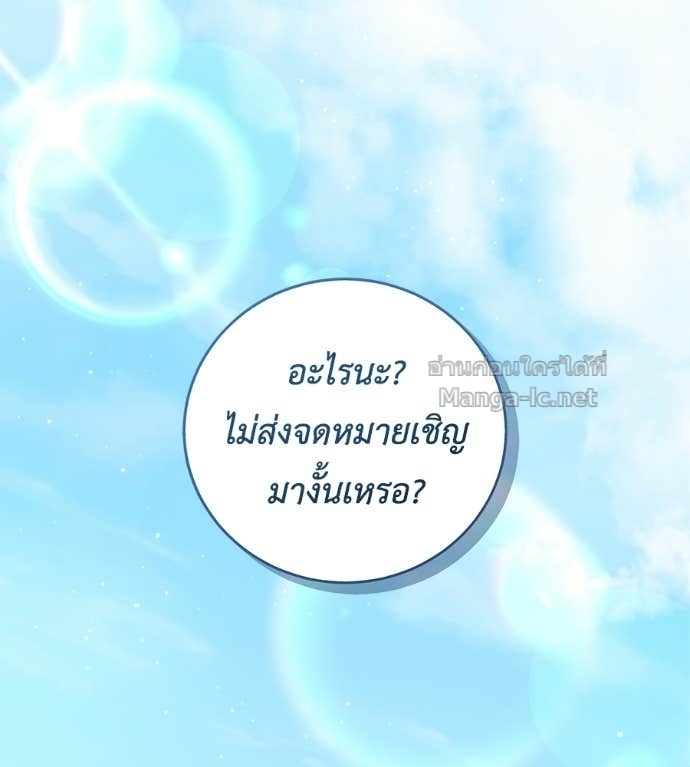 Doujin-Lc- อ่าน โดจิน มังฮวา เกาหลี ญี่ปุ่น จีน แปลไทย แกรนด์ดัชเชสล็อกมง ตอนที่ 1 2 3 4 5 6 7 8 9 10 11 12 13 14 ฟรี ไม่มีโฆษณา อ่าน โดจิน Manhwa เกาหลี ญี่ปุ่น จีน เรามีครบ คัดมาให้เน้นๆ โดจิน 18+ รับประกันความฟินโดย Doujin Lc