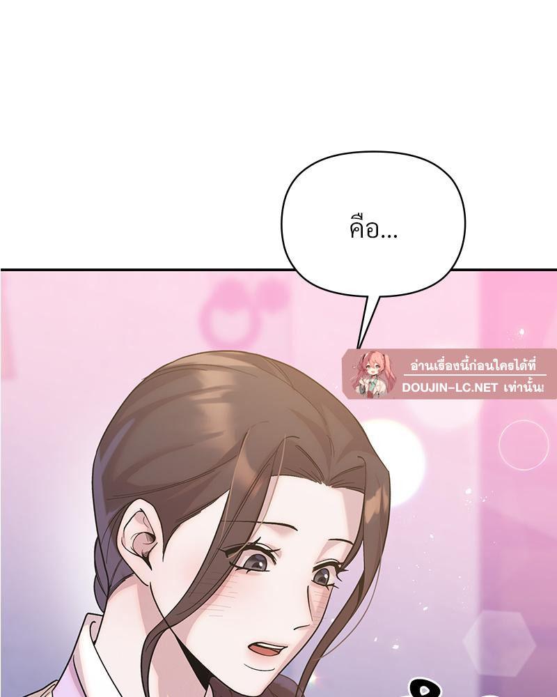 Doujin-Lc- อ่าน โดจิน มังฮวา เกาหลี ญี่ปุ่น จีน แปลไทย ดวงร้าย-ชะตารัก ตอนที่ 1 2 3 4 5 6 7 8 9 10 11 12 13 14 ฟรี ไม่มีโฆษณา อ่าน โดจิน Manhwa เกาหลี ญี่ปุ่น จีน เรามีครบ คัดมาให้เน้นๆ โดจิน 18+ รับประกันความฟินโดย  Doujin Lc