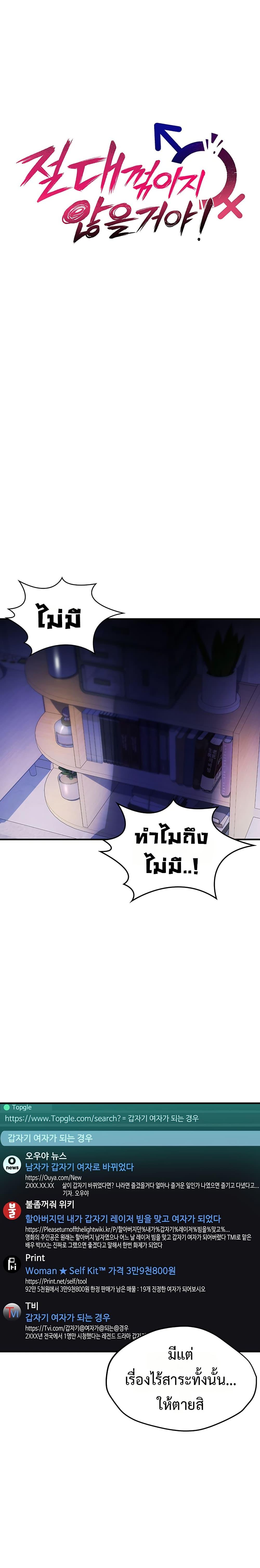 Doujin-Lc- อ่าน โดจิน มังฮวา เกาหลี ญี่ปุ่น จีน แปลไทย It Will Never Break ตอนที่ 1 2 3 4 5 6 7 8 9 10 11 12 13 14 ฟรี ไม่มีโฆษณา อ่าน โดจิน Manhwa เกาหลี ญี่ปุ่น จีน เรามีครบ คัดมาให้เน้นๆ โดจิน 18+ รับประกันความฟินโดย  Doujin Lc