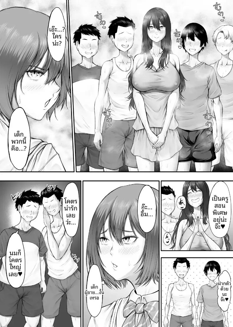 Doujin-Lc- อ่าน โดจิน มังฮวา เกาหลี ญี่ปุ่น จีน แปลไทย ห้องเรียนเซ็กส์ลับ [Torimomo] ตอนที่ 1 2 3 4 5 6 7 8 9 10 11 12 13 14 ฟรี ไม่มีโฆษณา อ่าน โดจิน Manhwa เกาหลี ญี่ปุ่น จีน เรามีครบ คัดมาให้เน้นๆ โดจิน 18+ รับประกันความฟินโดย  Doujin Lc