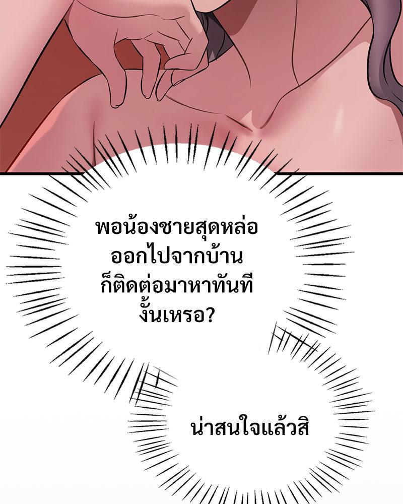 Doujin-Lc- อ่าน โดจิน มังฮวา เกาหลี ญี่ปุ่น จีน แปลไทย Drunk on You ตอนที่ 1 2 3 4 5 6 7 8 9 10 11 12 13 14 ฟรี ไม่มีโฆษณา อ่าน โดจิน Manhwa เกาหลี ญี่ปุ่น จีน เรามีครบ คัดมาให้เน้นๆ โดจิน 18+ รับประกันความฟินโดย  Doujin Lc