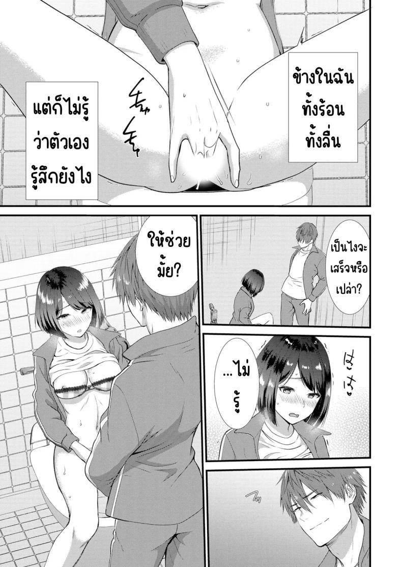 Doujin-Lc- อ่าน โดจิน มังฮวา เกาหลี ญี่ปุ่น จีน แปลไทย มีเซ็กส์กับเพื่อนแฟนตอนไปทัศนศึกษา [Takamiya Hairi] Shuugaku Ryokouchuu, Kare Tomo to Sex Tsuke ~ Gokubuto Chinko ni Nando mo Ikasare Hamerarete ตอนที่ 1 2 3 4 5 6 7 8 9 10 11 12 13 14 ฟรี ไม่มีโฆษณา อ่าน โดจิน Manhwa เกาหลี ญี่ปุ่น จีน เรามีครบ คัดมาให้เน้นๆ โดจิน 18+ รับประกันความฟินโดย  Doujin Lc