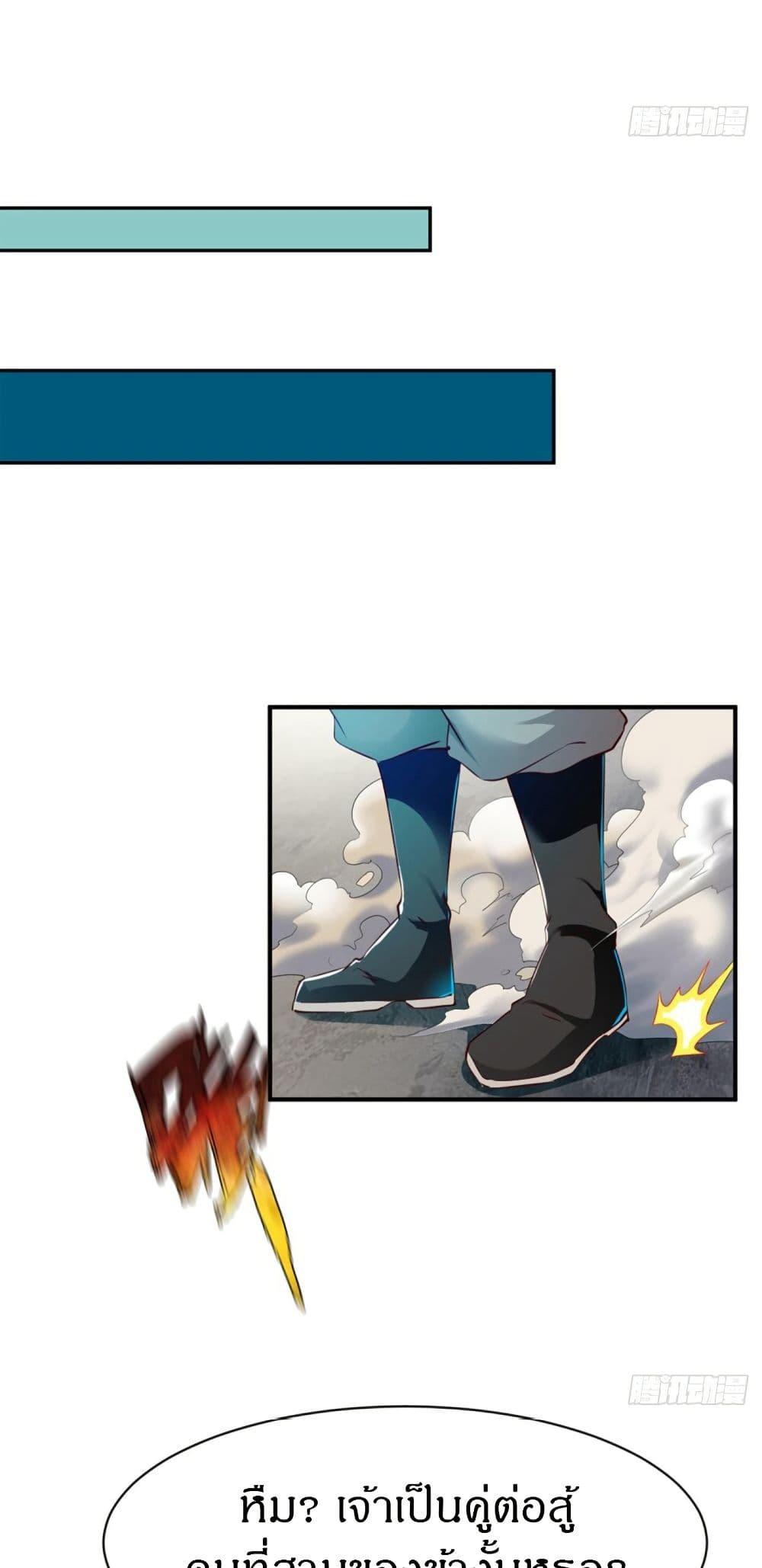 Manga-lc-com อ่านมังงะ อ่านการ์ตูน ออนไลน์ ฟรี The Legendary Tripod ตอนที่ 1 2 3 4 5 6 7 8 9 10 11 12 13 14 ฟรี ไม่มีโฆษณา Manga-lc - อ่าน มังงะ อ่าน การ์ตูน ออนไลน์ อ่านมังงะ ฟรี