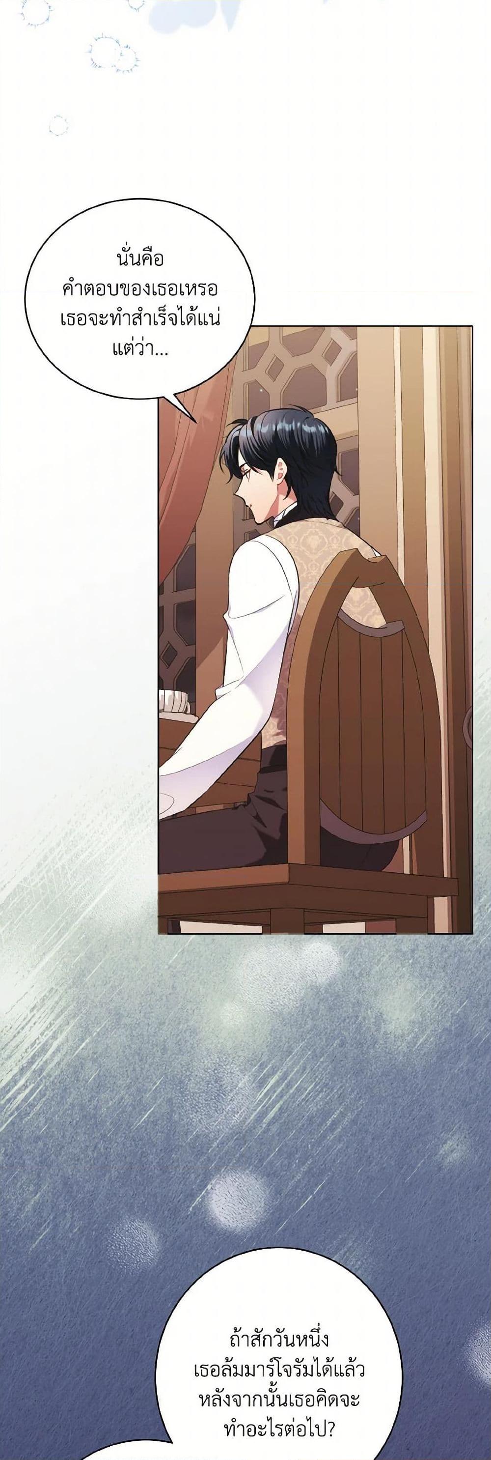 Manga-lc-com อ่านมังงะ อ่านการ์ตูน ออนไลน์ ฟรี The Wicked Ladies in Waiting ตอนที่ 1 2 3 4 5 6 7 8 9 10 11 12 13 14 ฟรี ไม่มีโฆษณา Manga-lc - อ่าน มังงะ อ่าน การ์ตูน ออนไลน์ อ่านมังงะ ฟรี