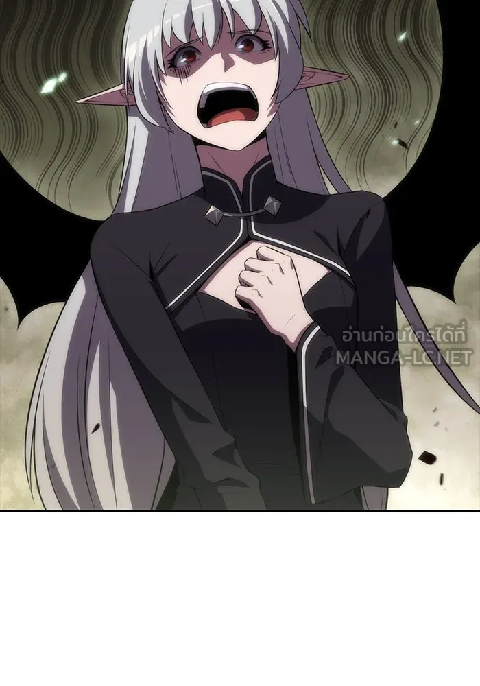 ผู้เล่นหน้าใหม่เลเวลแมกซ์ ตอนที่ 27 วิธีที่รอยัลเพลย์เยอร์เติบโตขึ รูปที่ 3