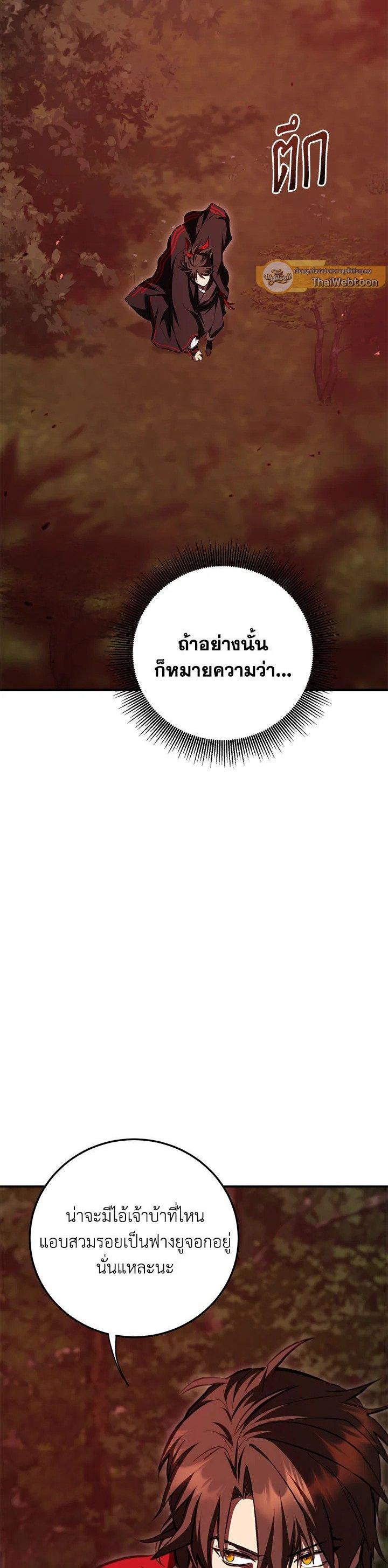 Manga-lc-com อ่านมังงะ อ่านการ์ตูน ออนไลน์ ฟรี Path of the Shaman ตอนที่ 1 2 3 4 5 6 7 8 9 10 11 12 13 14 ฟรี ไม่มีโฆษณา Manga-lc - อ่าน มังงะ อ่าน การ์ตูน ออนไลน์ อ่านมังงะ ฟรี