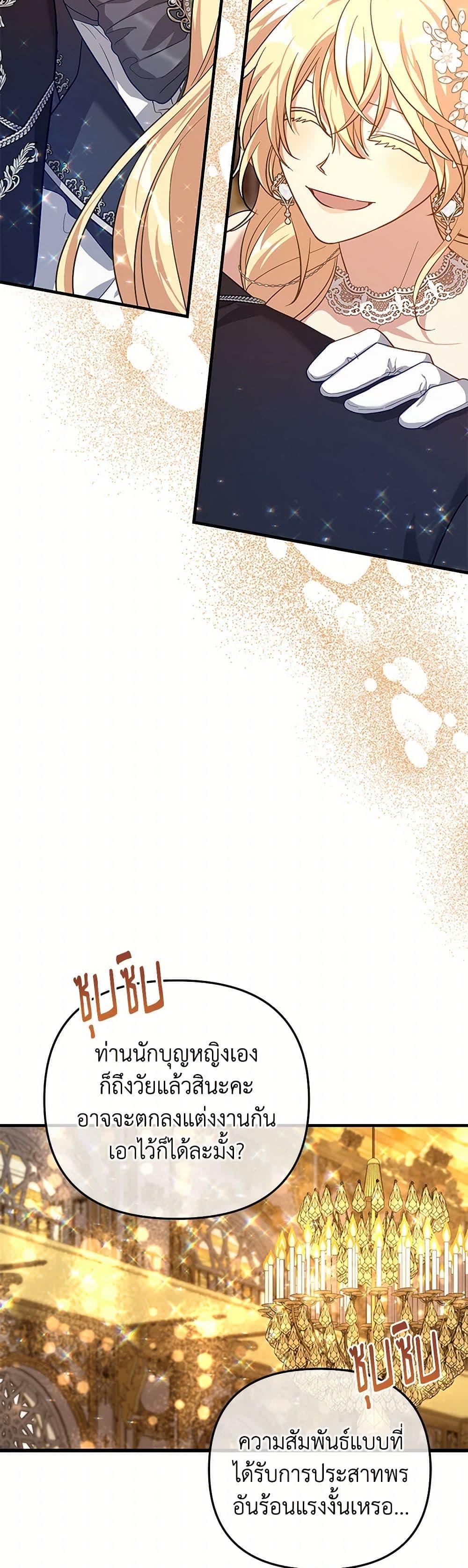 Manga-lc-com อ่านมังงะ อ่านการ์ตูน ออนไลน์ ฟรี The Baby Saint Wants to Destroy the World! ตอนที่ 1 2 3 4 5 6 7 8 9 10 11 12 13 14 ฟรี ไม่มีโฆษณา Manga-lc - อ่าน มังงะ อ่าน การ์ตูน ออนไลน์ อ่านมังงะ ฟรี