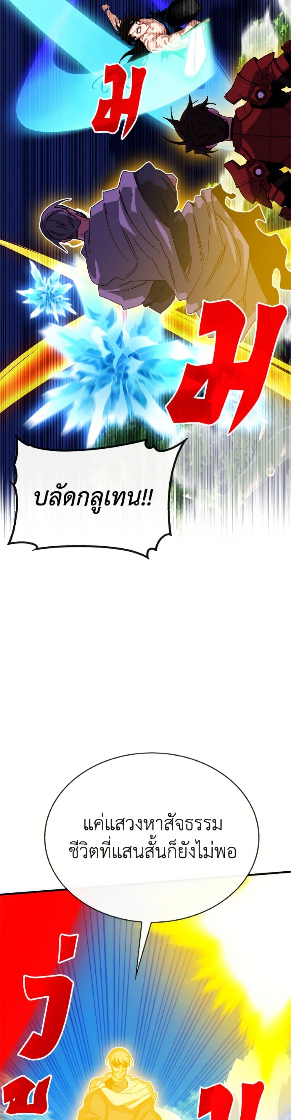 Manga-lc-com อ่านมังงะ อ่านการ์ตูน ออนไลน์ ฟรี SSS-Class Gacha Hunter ตอนที่ 1 2 3 4 5 6 7 8 9 10 11 12 13 14 ฟรี ไม่มีโฆษณา Manga-lc - อ่าน มังงะ อ่าน การ์ตูน ออนไลน์ อ่านมังงะ ฟรี