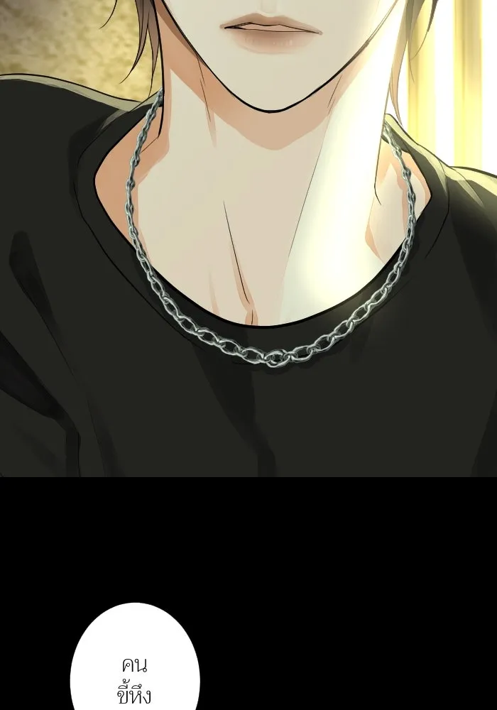 2nd Love หนุ่มเฮ้วสาวbrเปรี้ยวรักเดียวโด ตอนที่ 25 รูปที่ 82