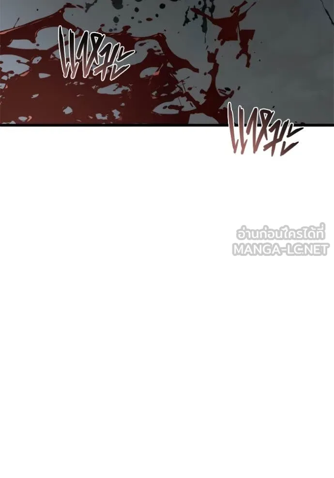 โกดังลับหลังโลกแตก ตอนที่ 34 รูปที่ 92