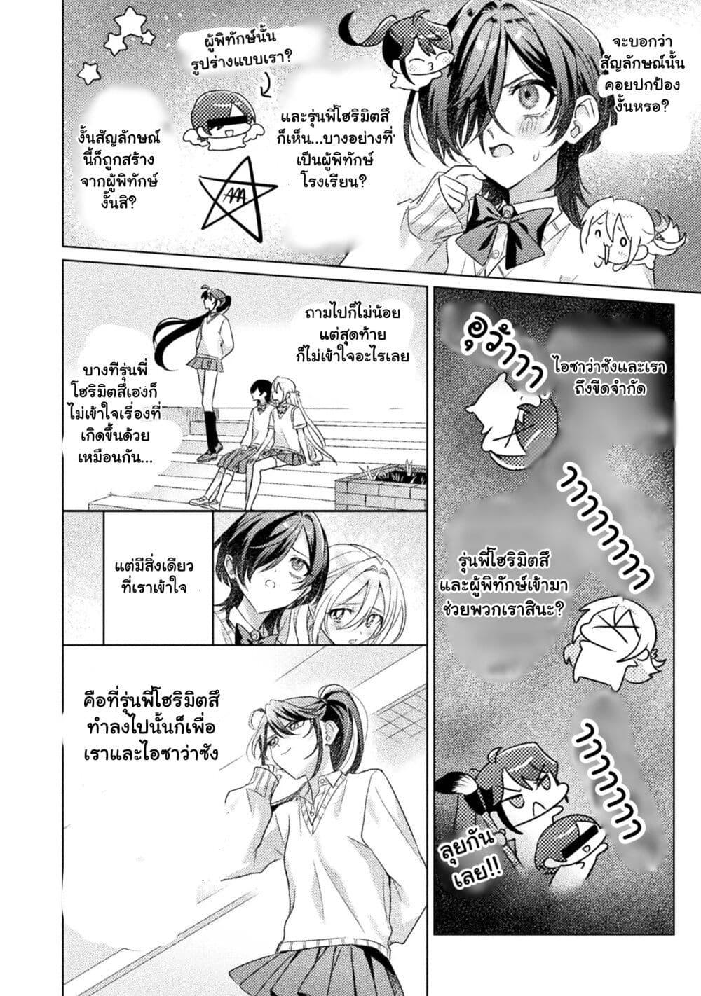 Manga-lc-com อ่านมังงะ อ่านการ์ตูน ออนไลน์ ฟรี Mietemasu yo! Aizawa-san ตอนที่ 1 2 3 4 5 6 7 8 9 10 11 12 13 14 ฟรี ไม่มีโฆษณา Manga-lc - อ่าน มังงะ อ่าน การ์ตูน ออนไลน์ อ่านมังงะ ฟรี