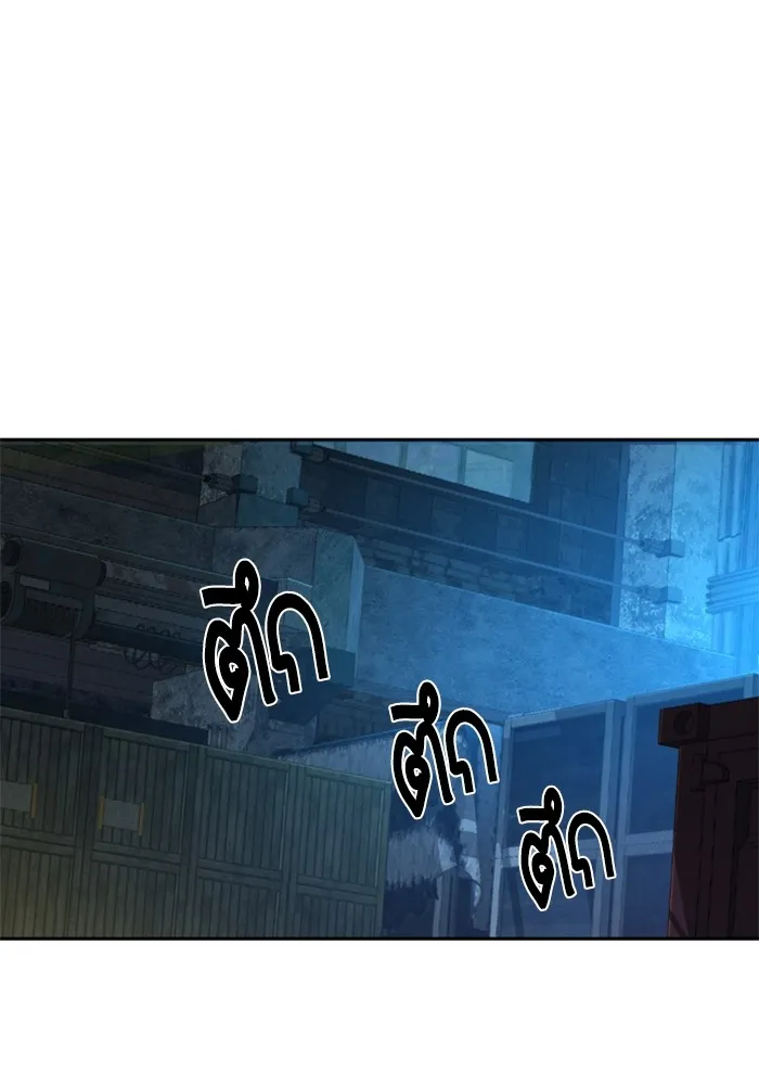 พี่ชายสายบอดี้การ์ด ตอนที่ 204 รูปที่ 2