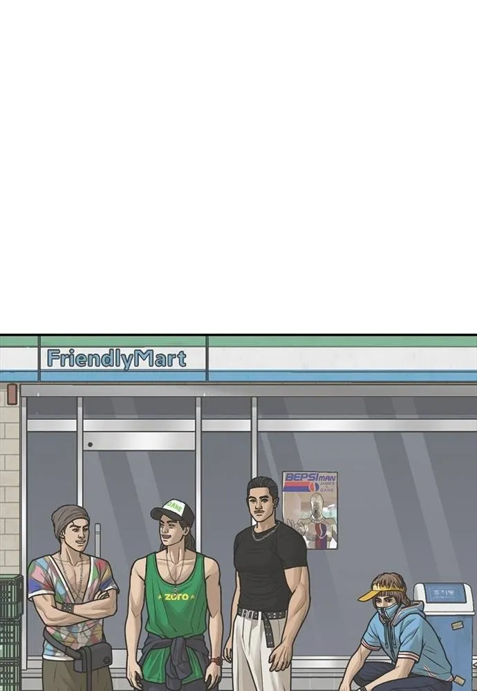 Y2K ตอนที่ 51 รูปที่ 94