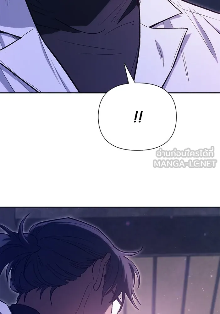 My S-Class Hunters ตอนที่ 141 หนีไปแล้วครับ (1) รูปที่ 108