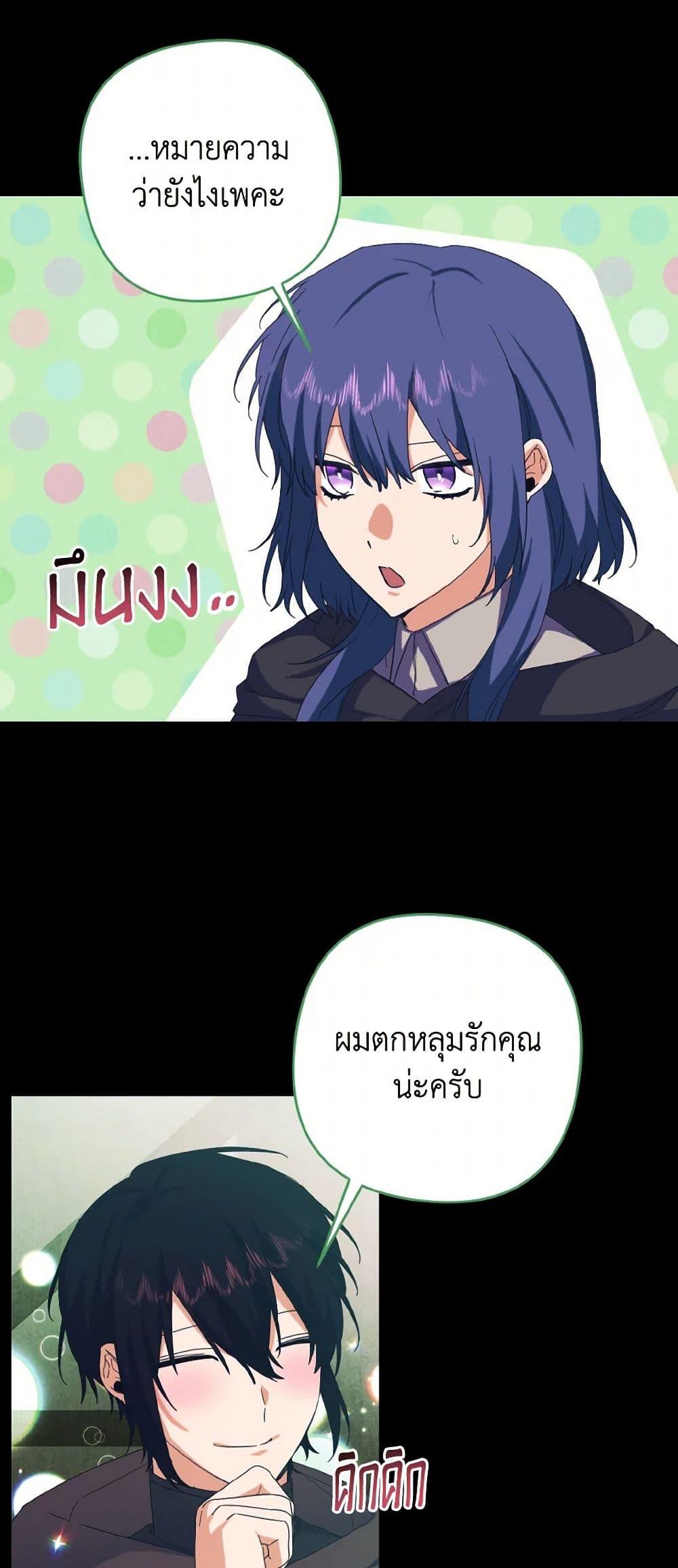 Manga-lc-com อ่านมังงะ อ่านการ์ตูน ออนไลน์ ฟรี I Tamed the Duke ตอนที่ 1 2 3 4 5 6 7 8 9 10 11 12 13 14 ฟรี ไม่มีโฆษณา Manga-lc - อ่าน มังงะ อ่าน การ์ตูน ออนไลน์ อ่านมังงะ ฟรี