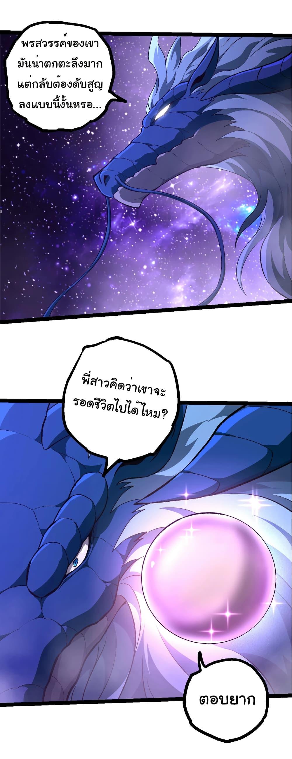 Manga-lc-com อ่านมังงะ อ่านการ์ตูน ออนไลน์ ฟรี Evolution from the Big Tree ตอนที่ 1 2 3 4 5 6 7 8 9 10 11 12 13 14 ฟรี ไม่มีโฆษณา Manga-lc - อ่าน มังงะ อ่าน การ์ตูน ออนไลน์ อ่านมังงะ ฟรี