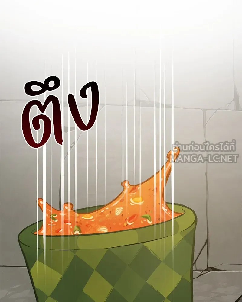 ปลูกผักพิชิตหอคอย ตอนที่ 71 รูปที่ 78