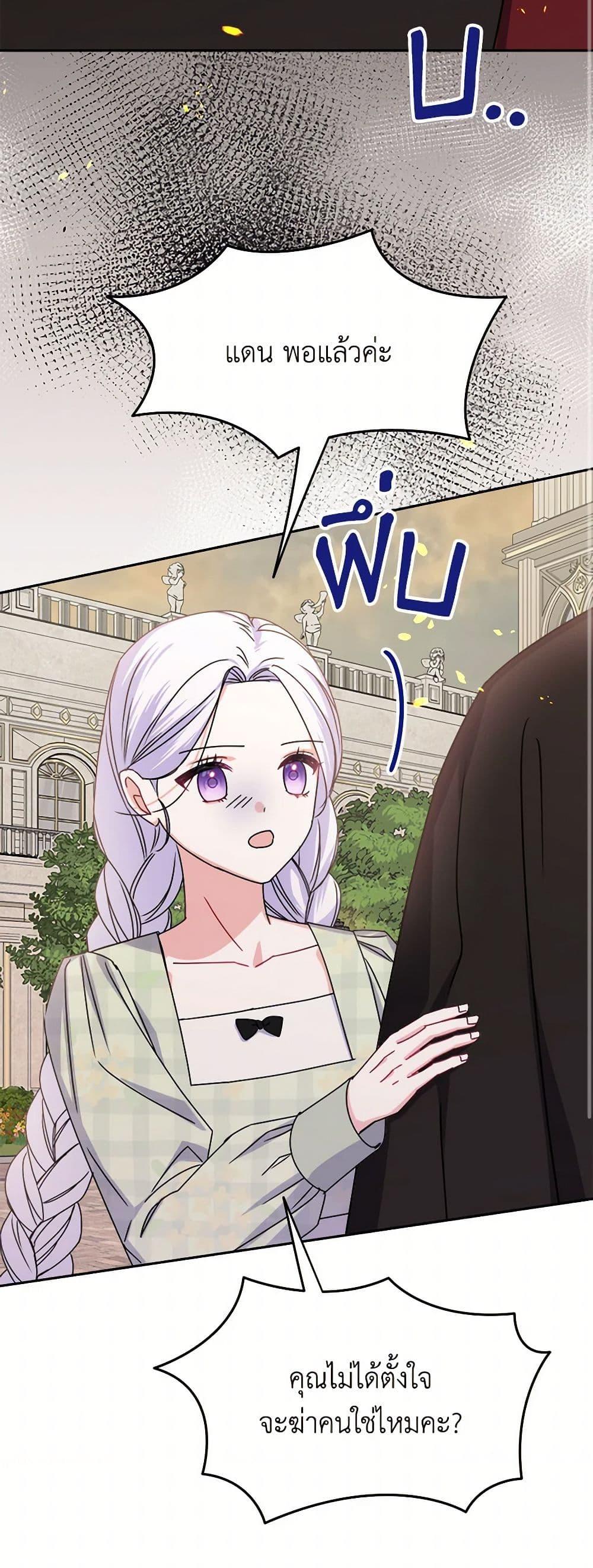 Manga-lc-com อ่านมังงะ อ่านการ์ตูน ออนไลน์ ฟรี All About the Duke ตอนที่ 1 2 3 4 5 6 7 8 9 10 11 12 13 14 ฟรี ไม่มีโฆษณา Manga-lc - อ่าน มังงะ อ่าน การ์ตูน ออนไลน์ อ่านมังงะ ฟรี