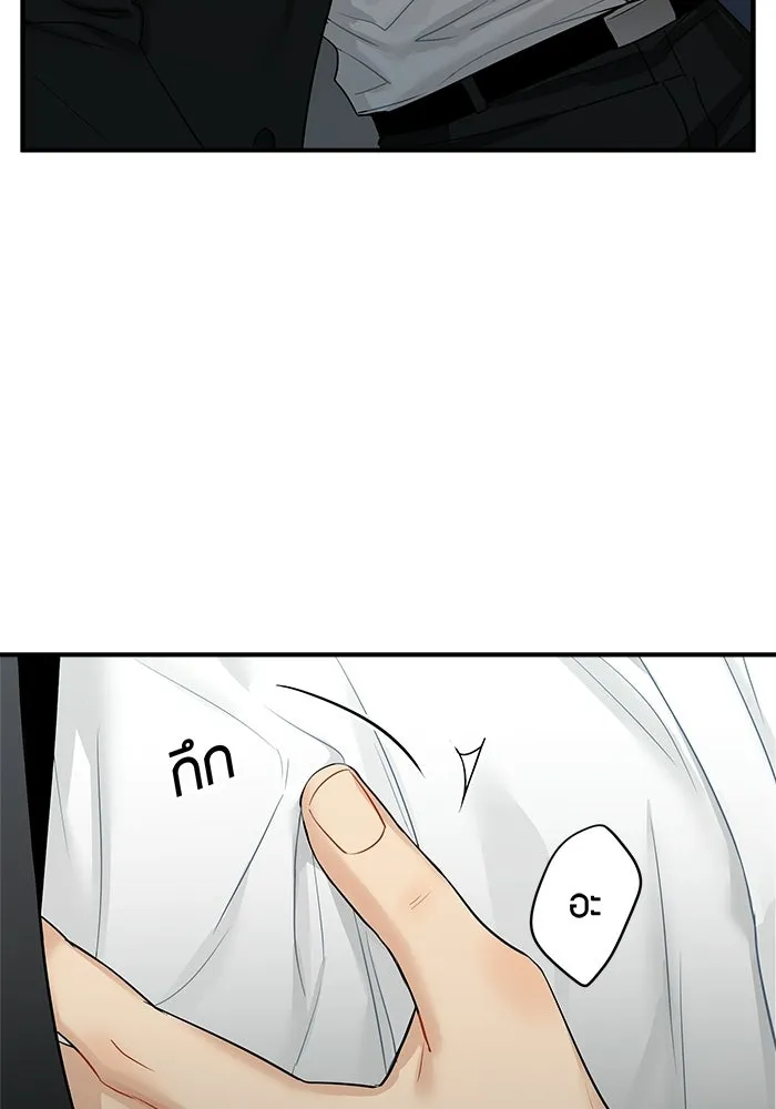 Good Gosh Daddy ตอนที่ 36 ไม่เปิดเผย รูปที่ 26