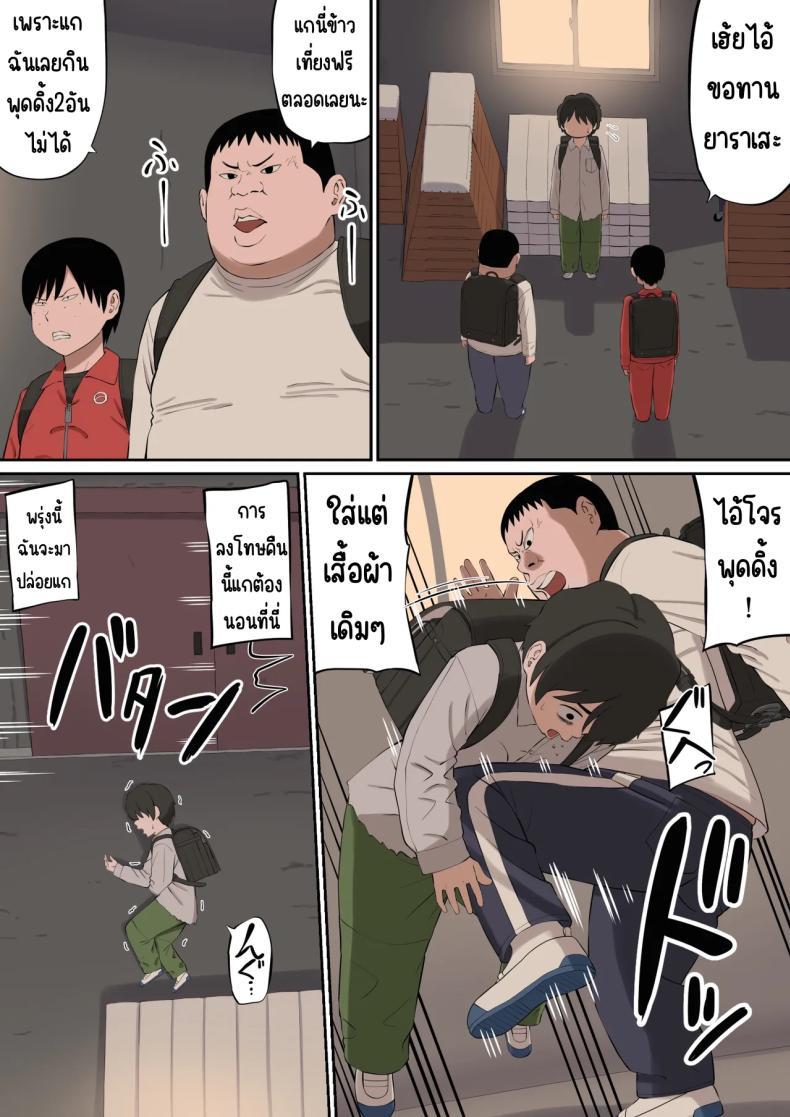 Doujin-Lc- อ่าน โดจิน มังฮวา เกาหลี ญี่ปุ่น จีน แปลไทย อาจารย์ทาดะเป็นของผม [あらまあ] 大好きな多田先生が人妻でも僕のモノ ตอนที่ 1 2 3 4 5 6 7 8 9 10 11 12 13 14 ฟรี ไม่มีโฆษณา อ่าน โดจิน Manhwa เกาหลี ญี่ปุ่น จีน เรามีครบ คัดมาให้เน้นๆ โดจิน 18+ รับประกันความฟินโดย  Doujin Lc