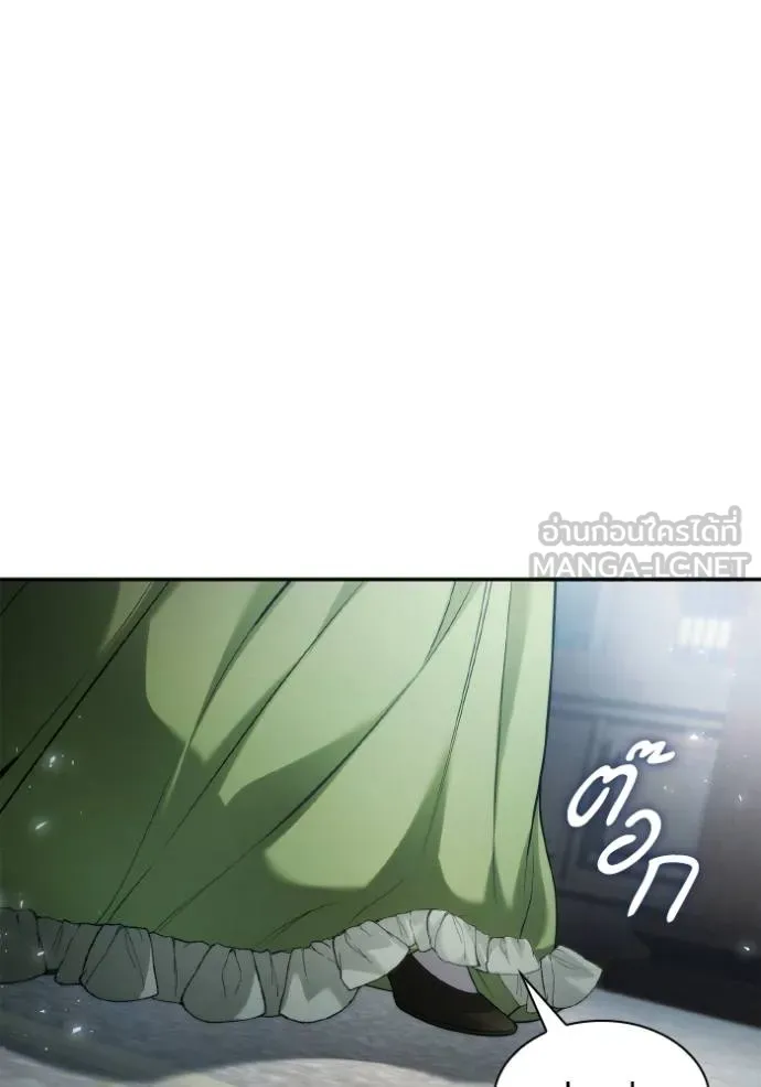ชาตินี้น้องขอเป็น ตอนที่ 149 รูปที่ 60
